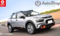 Citroën fortalece su presencia en Ibagué con Autoshop Center